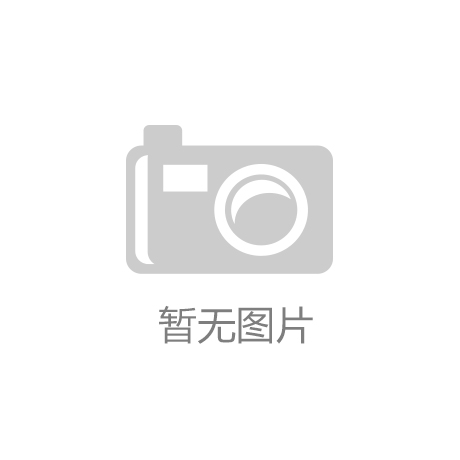保洁清洁消毒服务认证适用范围